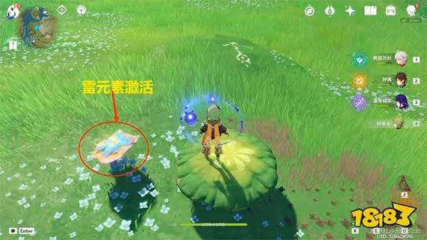 原神須彌三箭頭指引的華麗寶箱獲取方法攻略 須彌突然出現的箭頭是什麼