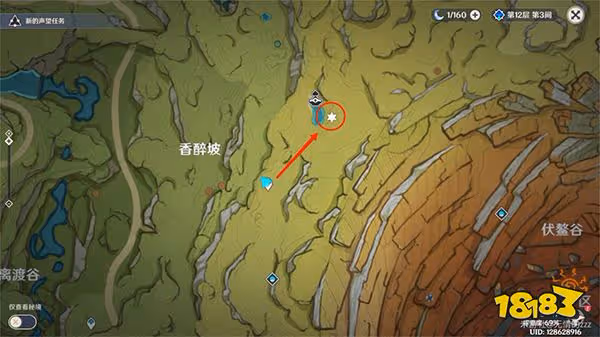 原神須彌三箭頭指引的華麗寶箱獲取方法攻略 須彌突然出現的箭頭是什麼