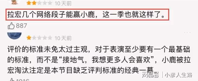 人人都能講5分鐘脫口秀，唯獨周迅不行！李誕配合也挽救不了