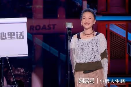 人人都能講5分鐘脫口秀，唯獨周迅不行！李誕配合也挽救不了