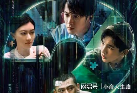 《你安全嗎？》結局：周遊最終釋懷，秦淮雙贏結尾，陳默霸氣回歸