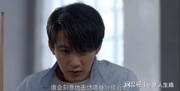 《你安全嗎？》結局：周遊最終釋懷，秦淮雙贏結尾，陳默霸氣回歸