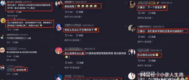 王嘉爾粉絲接機,希望他別垮,點頭遮臉被指心虛,和胡灣是好友