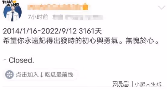王嘉爾粉絲接機,希望他別垮,點頭遮臉被指心虛,和胡灣是好友