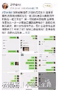 牆倒眾人推,李易峰的替身演員浮出水面稱:曾在劇組挨過罵被電打