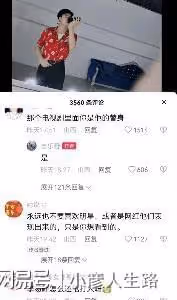 牆倒眾人推,李易峰的替身演員浮出水面稱:曾在劇組挨過罵被電打