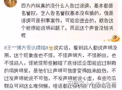 王一博肖戰龔俊粉絲互撕，王嘉爾也被牽扯其中，看客們吃瓜需謹慎
