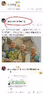 王一博肖戰龔俊粉絲互撕,王嘉爾也被牽扯其中,看客們吃瓜需謹慎