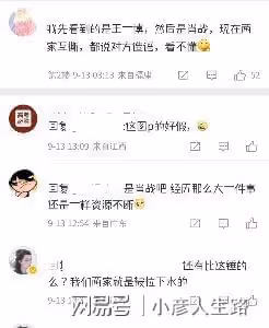 王一博肖戰龔俊粉絲互撕,王嘉爾也被牽扯其中,看客們吃瓜需謹慎
