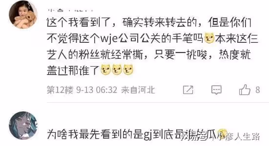 王一博肖戰龔俊粉絲互撕,王嘉爾也被牽扯其中,看客們吃瓜需謹慎
