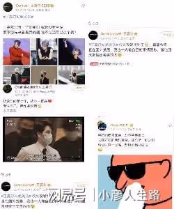 王一博肖戰龔俊粉絲互撕,王嘉爾也被牽扯其中,看客們吃瓜需謹慎
