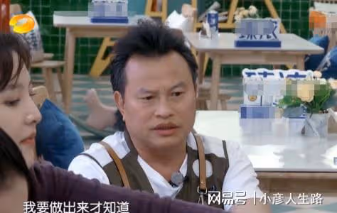 《中餐廳6》:黃曉明背後吐槽詹大廚,尹正高情商回應堪稱教科書