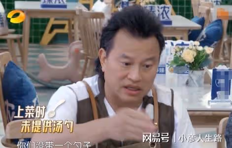 《中餐廳6》:黃曉明背後吐槽詹大廚,尹正高情商回應堪稱教科書