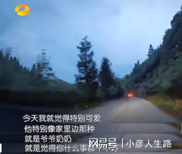 《中餐廳6》:黃曉明背後吐槽詹大廚,尹正高情商回應堪稱教科書