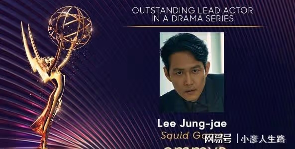 艾美獎得獎名單出爐,李政宰憑魷魚遊戲獲視帝,贊達亞二封視後