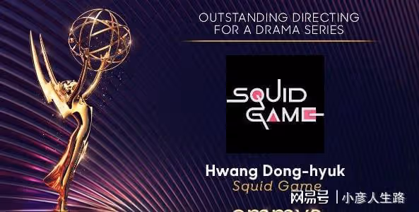 艾美獎得獎名單出爐,李政宰憑魷魚遊戲獲視帝,贊達亞二封視後