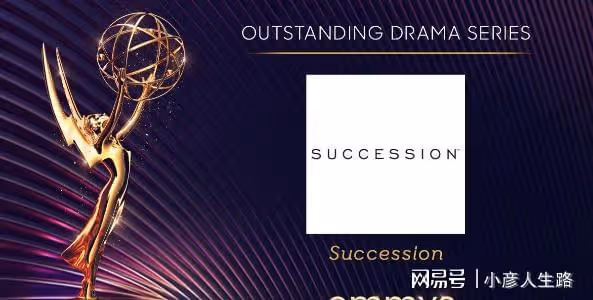 艾美獎得獎名單出爐,李政宰憑魷魚遊戲獲視帝,贊達亞二封視後