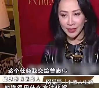 曾志偉,當年對藍潔瑛做了什麼?復盤當年的蹊蹺往事