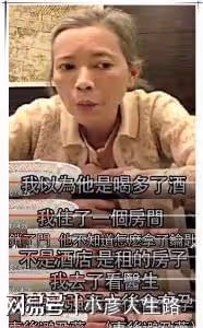 曾志偉,當年對藍潔瑛做了什麼?復盤當年的蹊蹺往事