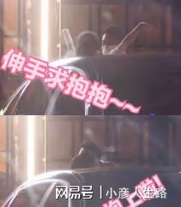 汪小菲帶張穎穎聚餐!女方街頭伸手「求抱抱」,兩人同居公寓曝光