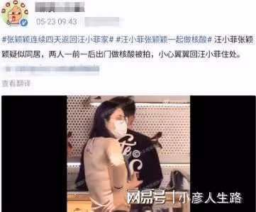 汪小菲帶張穎穎聚餐!女方街頭伸手「求抱抱」,兩人同居公寓曝光