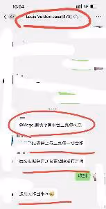 王嘉爾也塌房了?LV內部對話截圖流出,刪除與王嘉爾的合作動態