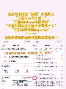 王嘉爾也塌房了?LV內部對話截圖流出,刪除與王嘉爾的合作動態