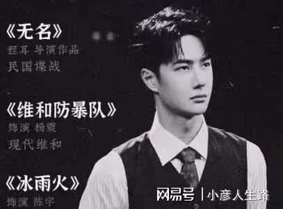 王一博方否認嫖娼:與李某某完全不認識