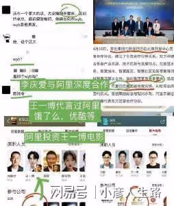 網傳王一博被包養?公司闢謠:立即刪除,與「李某某」撇清關係