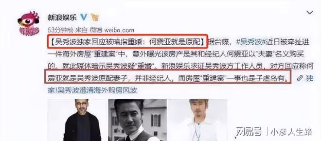 從頂流巨星淪為下流胚子,這5位男星所做的事,一個比一個荒唐