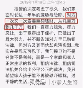 從頂流巨星淪為下流胚子,這5位男星所做的事,一個比一個荒唐