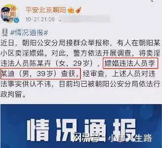 從頂流巨星淪為下流胚子,這5位男星所做的事,一個比一個荒唐