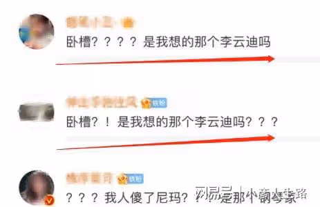從頂流巨星淪為下流胚子,這5位男星所做的事,一個比一個荒唐