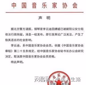 從頂流巨星淪為下流胚子,這5位男星所做的事,一個比一個荒唐