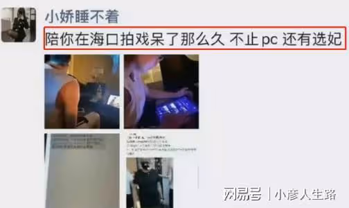 從頂流巨星淪為下流胚子,這5位男星所做的事,一個比一個荒唐