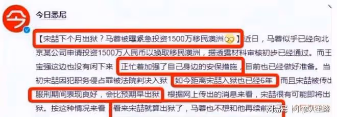 從頂流巨星淪為下流胚子,這5位男星所做的事,一個比一個荒唐