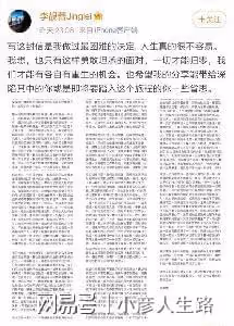 從頂流巨星淪為下流胚子,這5位男星所做的事,一個比一個荒唐