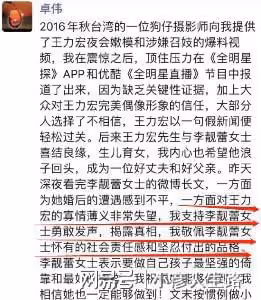 從頂流巨星淪為下流胚子,這5位男星所做的事,一個比一個荒唐