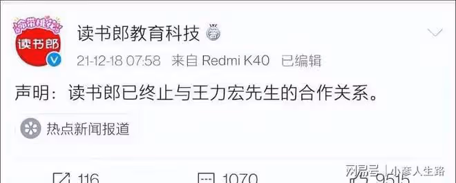 從頂流巨星淪為下流胚子,這5位男星所做的事,一個比一個荒唐