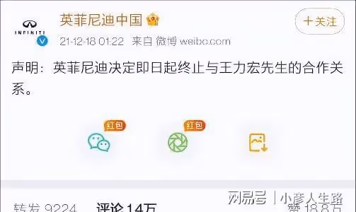 從頂流巨星淪為下流胚子,這5位男星所做的事,一個比一個荒唐