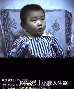 德雲社「霄」字科大師哥發文,曬童年錄像,粉絲:家裡是真有錢