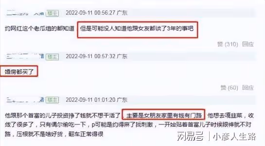 李易峰風波令人失望,網友曝其有固定女友還嫖娼:婚房都買了