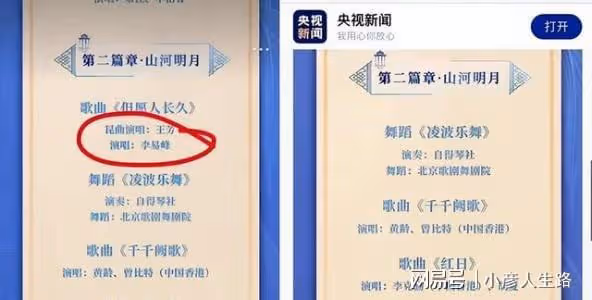 李易峰風波令人失望,網友曝其有固定女友還嫖娼:婚房都買了