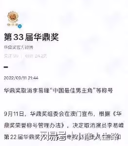 李易峰風波令人失望,網友曝其有固定女友還嫖娼:婚房都買了