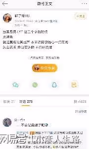 李易峰風波令人失望,網友曝其有固定女友還嫖娼:婚房都買了