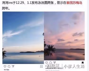 李易峰風波令人失望,網友曝其有固定女友還嫖娼:婚房都買了
