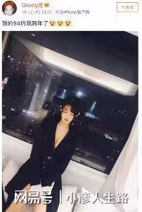 李易峰風波令人失望,網友曝其有固定女友還嫖娼:婚房都買了