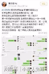 李易峰風波令人失望,網友曝其有固定女友還嫖娼:婚房都買了