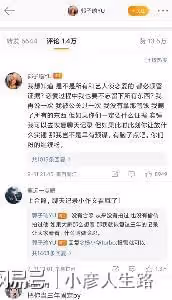 李易峰風波令人失望,網友曝其有固定女友還嫖娼:婚房都買了