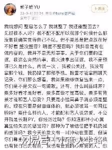 李易峰風波令人失望,網友曝其有固定女友還嫖娼:婚房都買了